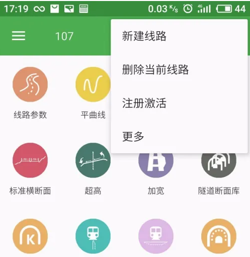 新建项目按钮