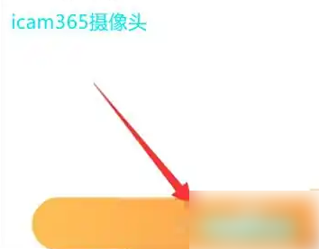 开始配置界面