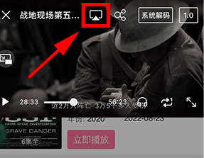 Alook浏览器投屏教程：手机如何一键投屏到电视或电脑