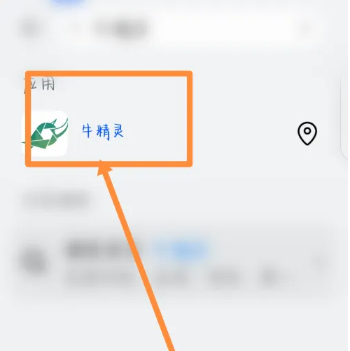 牛精灵监控摄像头连接教程：手机WiFi一键配网指南
