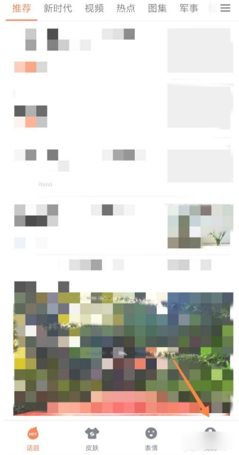 iPhone搜狗输入法繁体简体切换教程 - 详细图文指南