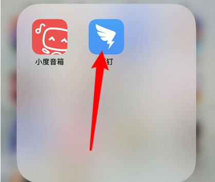 钉钉远程打卡教程：如何在家实现钉钉考勤打卡