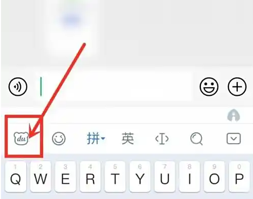 百度输入法剪贴板删除教程：一键批量清理方法详解