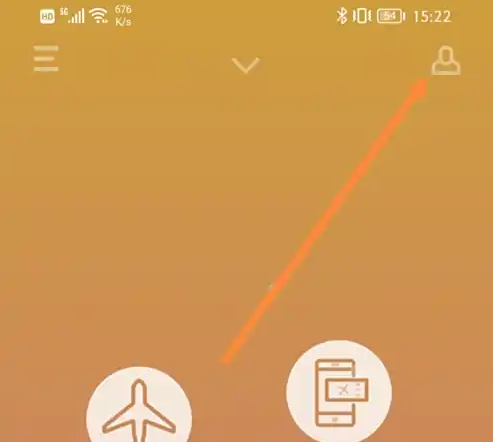 山东航空APP修改手机号教程：山航掌尚飞绑定手机号更改步骤详解