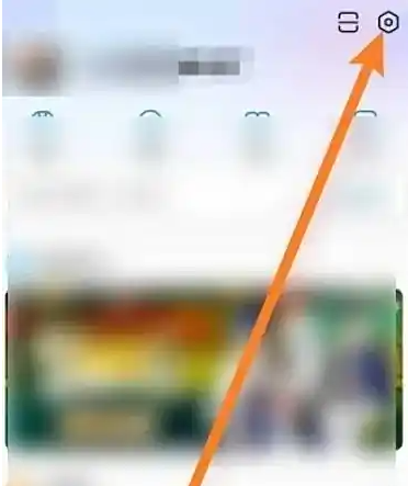 如何关闭百度输入法剪贴板通知？详细图文教程
