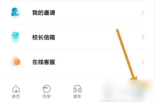 奇瑞汽车APP绑定车辆信息详细教程，轻松实现智能车联