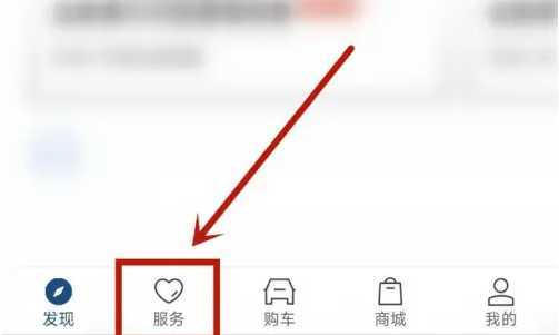 丰云行查看车辆行驶轨迹详细教程-3步快速定位爱车位置