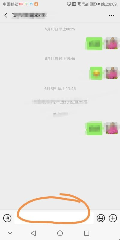 百度手机输入法换行方法详解：轻松实现文本分行操作