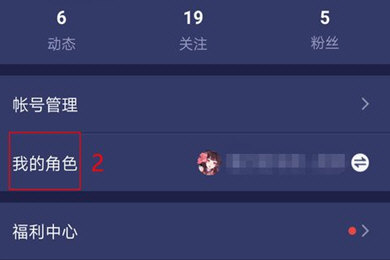 网易大神渠道服能绑定吗 网易大神如何绑定渠道服角色