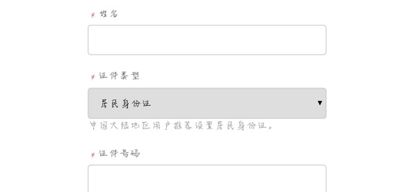 学信网APP实人认证操作指南：详细步骤图解