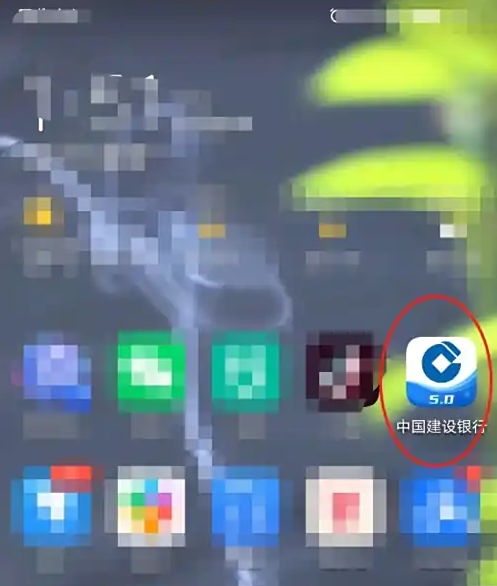 中国建设银行APP重置取款密码完整教程 - 手机银行密码修改指南