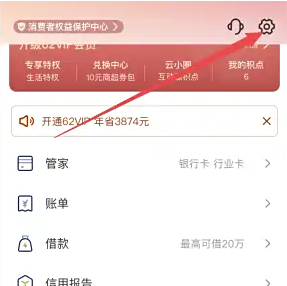 云闪付支付密码修改教程：简单几步轻松更换新密码