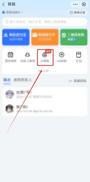 支付宝小荷包怎么关闭 支付宝小荷包支付关闭方法