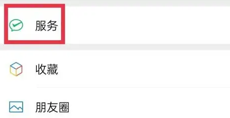 少儿趣配音VIP如何取消自动续费？详细图文教程