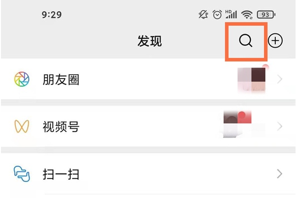 淘票票小程序如何用微信支付？详细图文教程