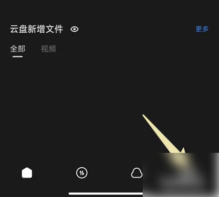 手机迅雷解除限速全攻略：快速关闭下载限制方法