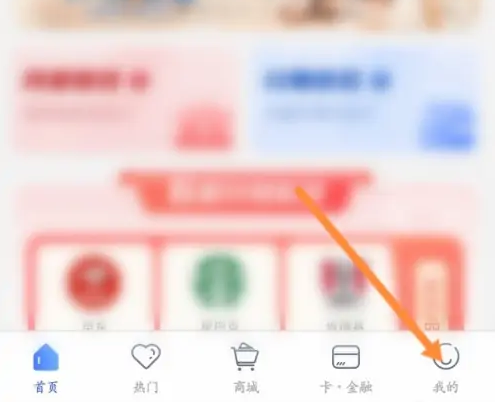 兴业生活APP解绑银行卡详细教程，一键操作轻松完成