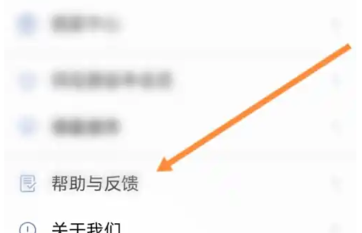 同花顺期货通客服在哪里？在线联系客服详细教程