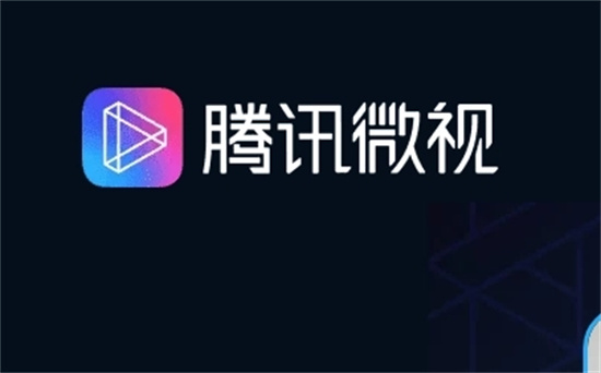 腾讯微视VIP自动续费如何取消？详细图文教程