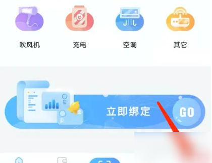 趣智校园APP如何关闭广告和个性化推荐？详细图文教程