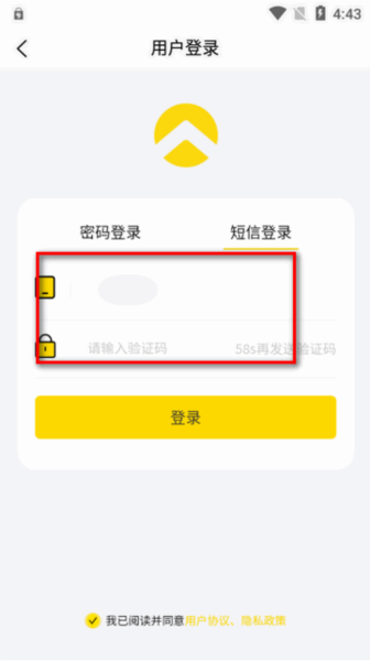 金箭智行绑定车辆详细教程：一键扫码或输入设备号轻松完成