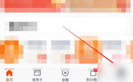 平安银行APP身份证过期更新教程：一步步教你更新身份信息