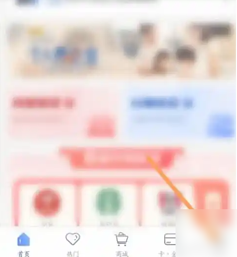 兴业生活APP支付密码设置与修改详细教程
