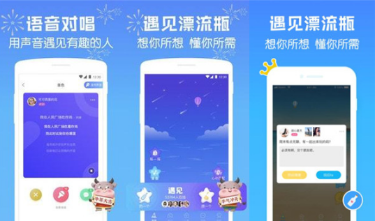 遇见漂流瓶如何搜索与添加好友？详细操作指南