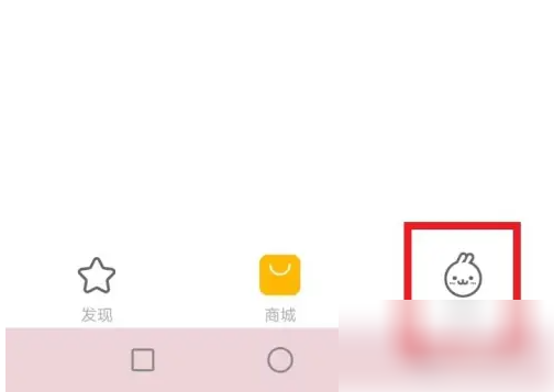 小寻APP我的页面