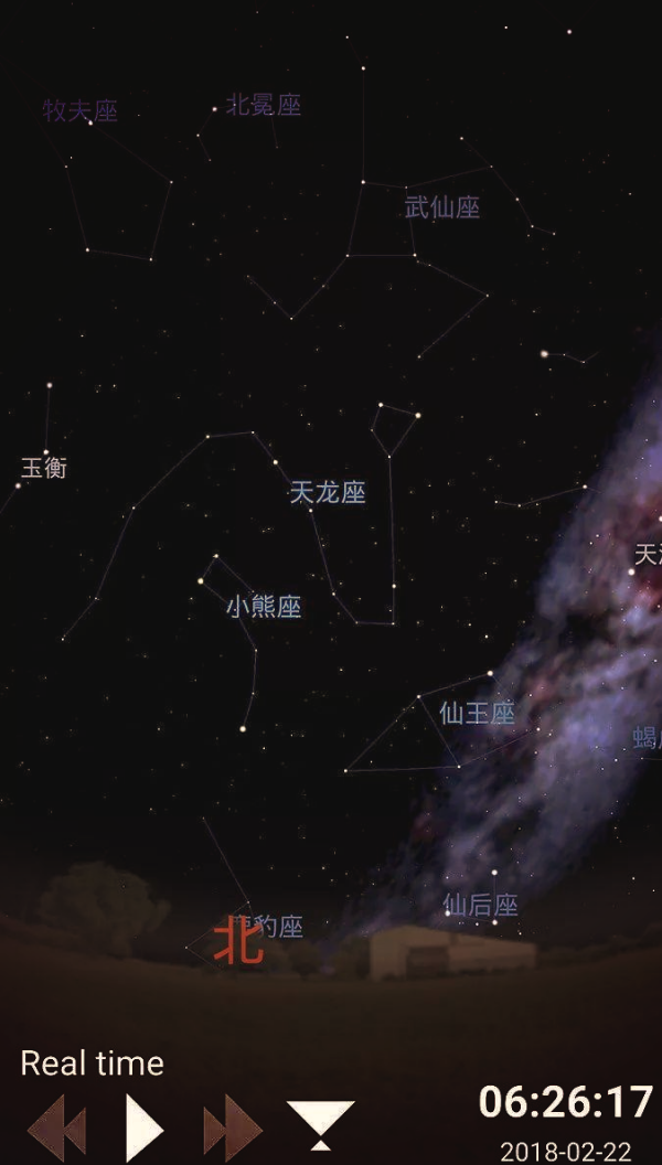 Stellarium实时播放模式