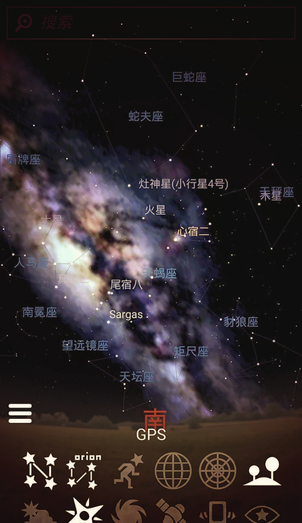 Stellarium设置界面