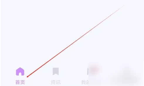 美问无忧首页入口