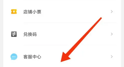 U净APP客服中心入口
