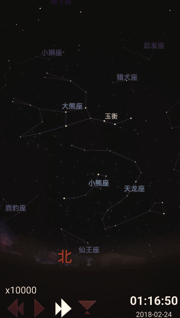 Stellarium星空快进效果