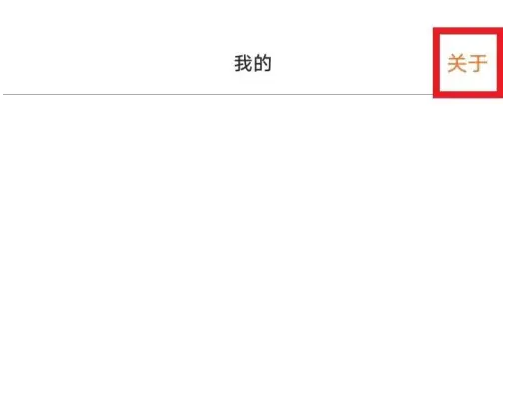小寻APP个人中心页面