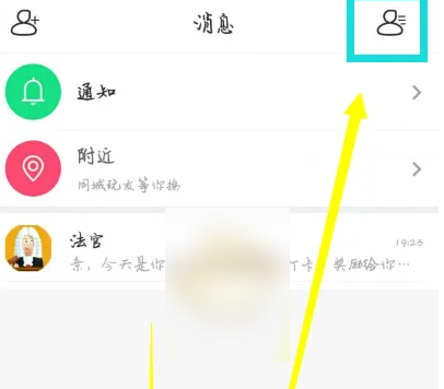 玩吧APP送金币给好友教程：详细步骤图文解析