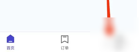 U净APP余额退款教程：详细步骤图文解析