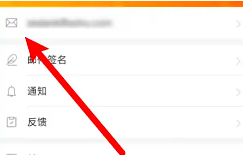 搜狐邮箱账号设置页面