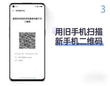 扫描二维码连接