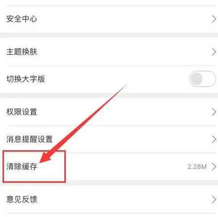 邮储信用卡App我的界面