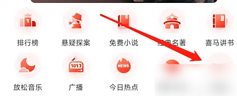 更多选项