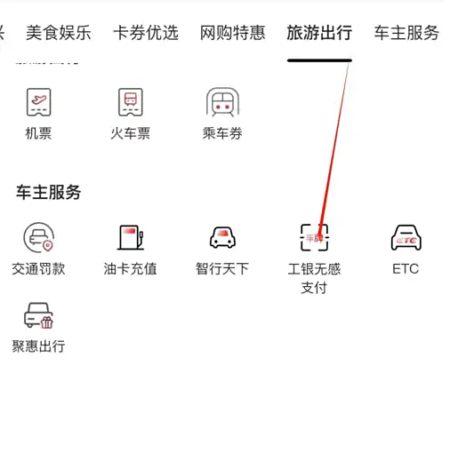 全部功能界面