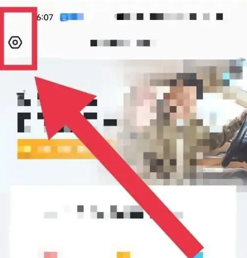 哈啰车主APP设置界面