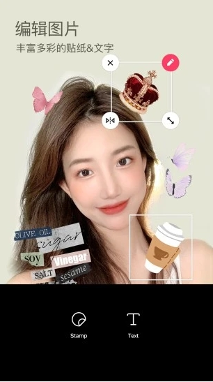 B612咔叽修改证件照背景示例