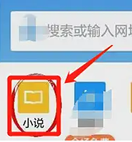 书架功能界面