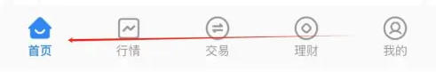 东北证券融e通筹码手机版怎么看 东北证券融e通查看筹码分布教程