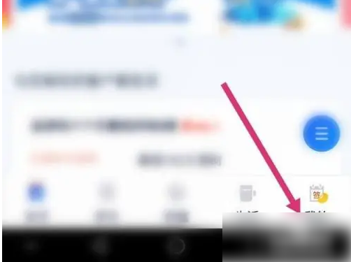 浦发手机银行转账限额查看与修改全攻略