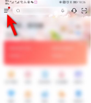 交通银行APP如何更新身份证？2023最新操作指南