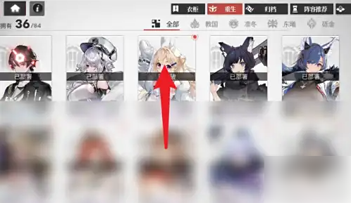 绯色回响动态立绘查看攻略：如何解锁角色精美立绘