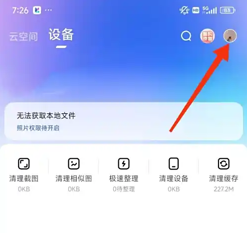 一刻相册人工客服联系方法详解 - 快速解决您的问题